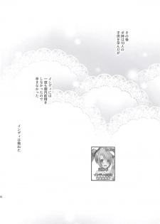 (C94) [Tekireiki ni Shokuchuudoku (Sawamura Ao)] Inpoanaporipoka Kahitsu Shuuseiban (Azur Lane) - page 14