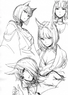 (C94) [Boruboru (Macchi)] Kaga Rough (Azur Lane) - page 5