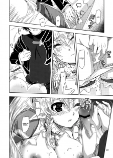 (CT21) [Plum (Kanna)] Massugu na Happa (Sword Art Online) [English] [resound] - page 9