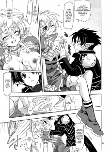 (CT21) [Plum (Kanna)] Massugu na Happa (Sword Art Online) [English] [resound] - page 6