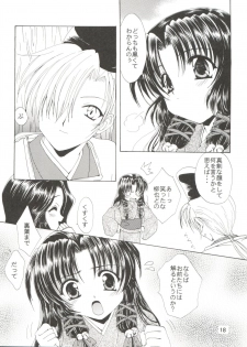 (CSP4) [M-10 (Kurokawa Mio)] CONSERVATION (Various) - page 24