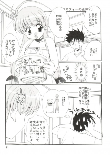 (CSP4) [M-10 (Kurokawa Mio)] CONSERVATION (Various) - page 47