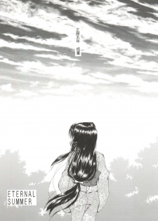 (CSP4) [M-10 (Kurokawa Mio)] CONSERVATION (Various) - page 19
