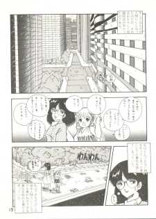 (C31) [Studio Awake (Various)] XSEED Vol. 2 - page 21
