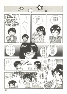 (C31) [Studio Awake (Various)] XSEED Vol. 2 - page 29