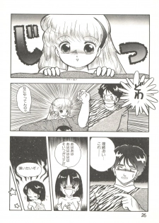 (C31) [Studio Awake (Various)] XSEED Vol. 2 - page 28