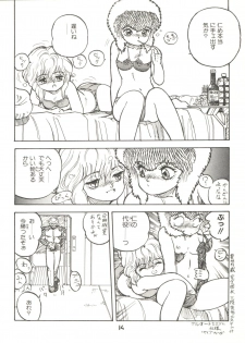 (C31) [Studio Awake (Various)] XSEED Vol. 2 - page 16
