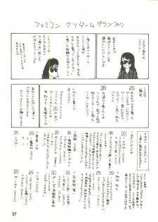 (C31) [Studio Awake (Various)] XSEED Vol. 2 - page 39