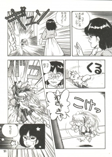 (C31) [Studio Awake (Various)] XSEED Vol. 2 - page 23