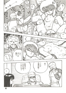 (C31) [Studio Awake (Various)] XSEED Vol. 2 - page 18