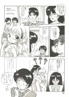 (C31) [Studio Awake (Various)] XSEED Vol. 2 - page 32
