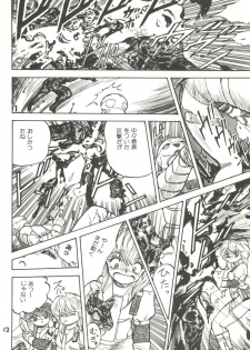 (C31) [Studio Awake (Various)] XSEED Vol. 2 - page 14