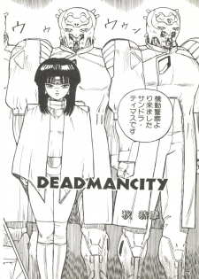 (C31) [Studio Awake (Various)] XSEED Vol. 2 - page 6