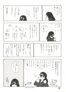 (C31) [Studio Awake (Various)] XSEED Vol. 2 - page 40