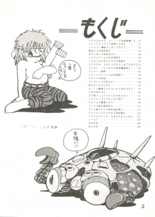 (C31) [Studio Awake (Various)] XSEED Vol. 2 - page 4
