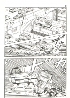 (C31) [Studio Awake (Various)] XSEED Vol. 2 - page 8