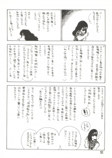 (C31) [Studio Awake (Various)] XSEED Vol. 2 - page 34
