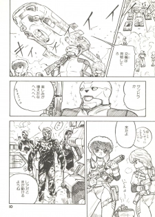 (C31) [Studio Awake (Various)] XSEED Vol. 2 - page 12