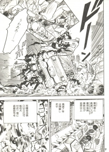 (C31) [Studio Awake (Various)] XSEED Vol. 2 - page 9