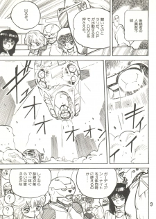 (C31) [Studio Awake (Various)] XSEED Vol. 2 - page 11