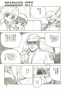 (C31) [Studio Awake (Various)] XSEED Vol. 2 - page 5