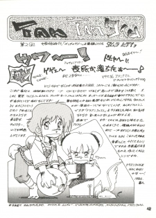 (C31) [Studio Awake (Various)] XSEED Vol. 2 - page 50