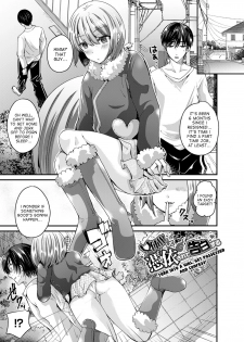 [Labui] Nyotaika Shite Hyoui Sarete Kokuhaku Suru | Turn into a girl, get possessed and confess! (Nyotaika Shite Gokujou no Kanojo ni Naru) [English] [desudesu] [Digital] - page 1