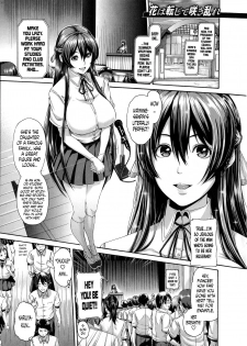 [Karasu] Shitsuke Ai Ch. 1-3, 9 [English] - page 50