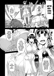 [Karasu] Shitsuke Ai Ch. 1-3, 9 [English] - page 5