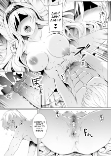 [Ginhaha] Sei no Daishikyou to Koware Yasui Otome (Goblin Slayer) [English] [7456398521] - page 8