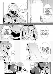 [Ginhaha] Sei no Daishikyou to Koware Yasui Otome (Goblin Slayer) [English] [7456398521] - page 2