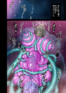 [Studio TAGATA (Yontarou)] Dluminia Oukoku Monogatari Tsurie - Dluminia kingdom story Fish bait Color Ban + 15 Pages - page 42