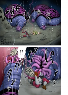 [Studio TAGATA (Yontarou)] Dluminia Oukoku Monogatari Tsurie - Dluminia kingdom story Fish bait Color Ban + 15 Pages - page 13