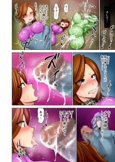 [Studio TAGATA (Yontarou)] Dluminia Oukoku Monogatari Tsurie - Dluminia kingdom story Fish bait Color Ban + 15 Pages - page 36