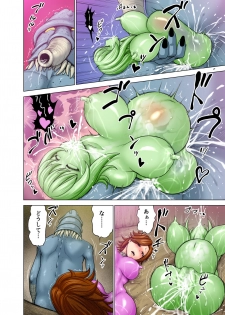 [Studio TAGATA (Yontarou)] Dluminia Oukoku Monogatari Tsurie - Dluminia kingdom story Fish bait Color Ban + 15 Pages - page 34
