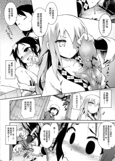 (C91) [Tomoshibiya Koubou (Tomoshibi Hidekazu)] Tori wa Ochite (Nobunaga no Shinobi) [Chinese] [新桥月白有偿汉化QQ2961689136] - page 19