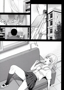 (C94) [Aoiten (Aoten)] Adolescence 07 Airisui no Natsu [Chinese] [塔布里斯個人漢化] - page 3