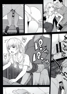 (C94) [Aoiten (Aoten)] Adolescence 07 Airisui no Natsu [Chinese] [塔布里斯個人漢化] - page 4