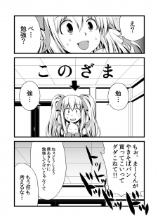 [Tomekichi, Suma Miru] Kaikan Otokonoko no Honki ~Josou Danshi Anthology~ - page 27