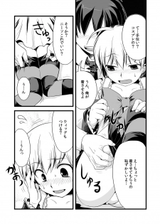 [Tomekichi, Suma Miru] Kaikan Otokonoko no Honki ~Josou Danshi Anthology~ - page 12