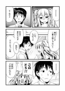 [Tomekichi, Suma Miru] Kaikan Otokonoko no Honki ~Josou Danshi Anthology~ - page 24