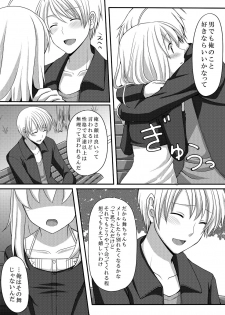 [Tomekichi, Suma Miru] Kaikan Otokonoko no Honki ~Josou Danshi Anthology~ - page 45