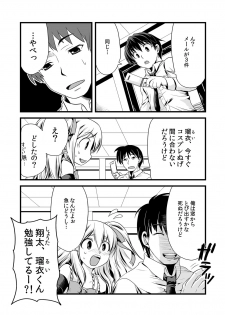 [Tomekichi, Suma Miru] Kaikan Otokonoko no Honki ~Josou Danshi Anthology~ - page 26