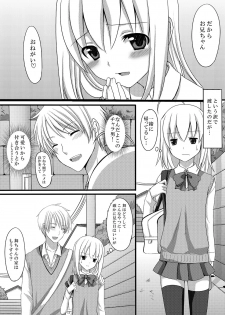 [Tomekichi, Suma Miru] Kaikan Otokonoko no Honki ~Josou Danshi Anthology~ - page 31