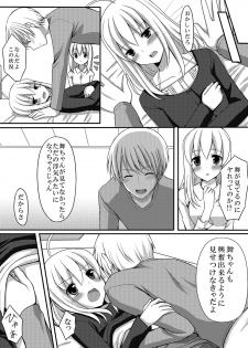 [Tomekichi, Suma Miru] Kaikan Otokonoko no Honki ~Josou Danshi Anthology~ - page 48