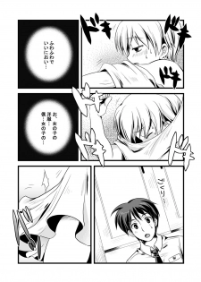 [Tomekichi, Suma Miru] Kaikan Otokonoko no Honki ~Josou Danshi Anthology~ - page 9