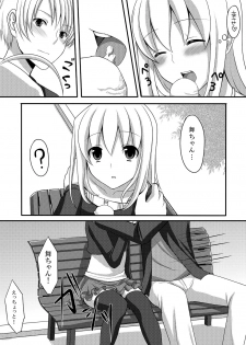 [Tomekichi, Suma Miru] Kaikan Otokonoko no Honki ~Josou Danshi Anthology~ - page 40
