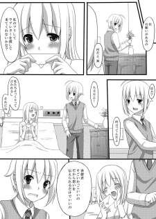 [Tomekichi, Suma Miru] Kaikan Otokonoko no Honki ~Josou Danshi Anthology~ - page 30