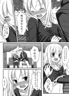 [Tomekichi, Suma Miru] Kaikan Otokonoko no Honki ~Josou Danshi Anthology~ - page 44