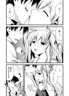 [Tomekichi, Suma Miru] Kaikan Otokonoko no Honki ~Josou Danshi Anthology~ - page 17